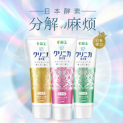 LION 狮王 日本LION狮王酵素牙膏130g*3去牙渍清新去黄清新薄荷柠檬