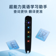 科大讯飞翻译笔P20 Plus 英语点读笔 学习机 S10 电子词典笔 英语学习 翻译机点读单词笔 翻译笔S10 蓝色【8G】