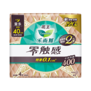 乐而雅（laurier）花王乐而雅零触感特薄超特长夜用护翼型卫生巾40cm 4片