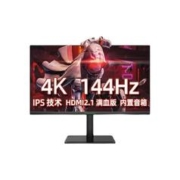 京东百亿补贴：泰坦军团 P28H2V 28英寸IPS显示器（3840×2160、144Hz、95%DC1-P3、HDR10、Type-C 65W）
