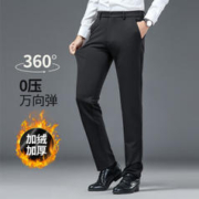 ROMON 罗蒙 2023秋冬厚款四面弹商务休闲裤男西裤男smzdm 黑色 36(2.77尺)