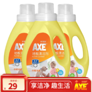 AXE 斧头牌 地板清洁剂 1L*3瓶