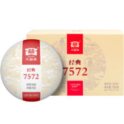 大益TAETEA茶叶普洱茶熟茶7572饼茶盒装150g*5饼*3件