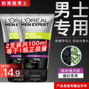 巴黎欧莱雅 欧莱雅（L'OREAL）