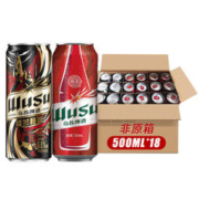 WUSU 乌苏啤酒 双口味混合装 （红500ml*12罐+楼兰500ml*6罐）非原箱