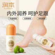 RUNBEN 润本 保湿滋润 皴裂凝露60ml