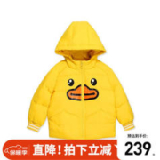 B.Duck 儿童羽绒服