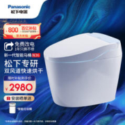 Panasonic 松下 CH2J616WSC 智能马桶一体机