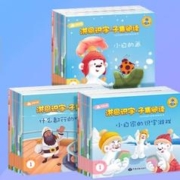 ihuman 洪恩 识字子集套装 1-3季绘本共60册（不含点读笔）