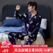 睡衣男秋冬款舒适宽松版纯棉印花翻领家居服套装 8994-男 XXL