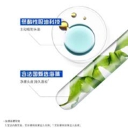 海飞丝 洗发水控油蓬松洗发露头皮护理补水洗头发膏官方正品670*2