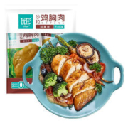 ishape 优形 沙拉鸡胸肉即食 烟熏味5袋*100g冷藏 低脂高蛋白健身轻食代餐