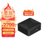 Beelink 零刻 SER7 迷你台式机（R7-7840HS、16GB、1TB SSD）