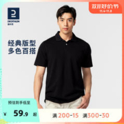 DECATHLON 迪卡侬 500 男子POLO衫 8203080