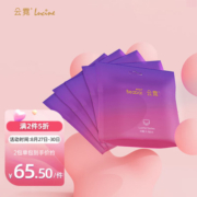 云霓碧芭宝贝 安睡裤 超长夜用裤形卫生巾 成人经期拉拉裤20片 M码