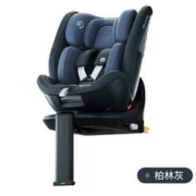 MAXI-COSI 迈可适 儿童安全座椅 RodiFix Plus罗迪斯 柏林灰