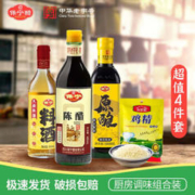 保宁醋 480ml+黄豆酱油 500ml+料酒+鸡精