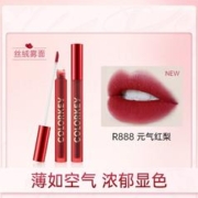 88VIP会员：colorkey 珂拉琪 空气唇釉丝绒雾面口红R888招财红梨