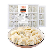 三全 鲜食水饺 白菜猪肉饺子306克*2盒 共36只早餐速冻生鲜速食蒸煎饺