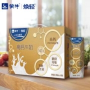 蒙牛 高钙牛奶250ml*10盒