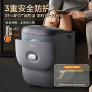 Midea 美的 泡脚桶用加热恒温足浴盆全自动按摩杀菌高深洗脚盆电动