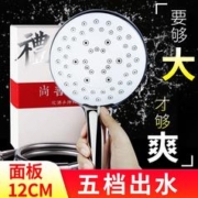 submarine 潜水艇 增压淋浴花洒喷头家用淋雨洗澡加压莲蓬头高压沐浴软管套装y