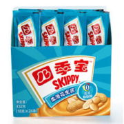 SKIPPY 四季宝 花生酱 早餐面包酱 调味酱 花生小将18gX24支/盒