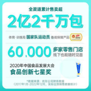 PipingRock朴诺 叶黄素胶囊40mg 60粒x2件