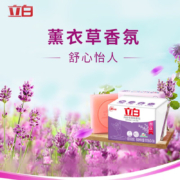 立白 内衣专用除菌皂 薰衣草内衣皂101g*4块