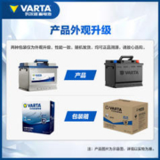 震虎价：VARTA 瓦尔塔 汽车电瓶蓄电池蓝标55B24L 12V 上门安装