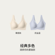 Ubras 无尺码免拆女士内衣女背心舒适文胸无痕无钢圈胸罩 燕麦奶 均码