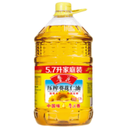 【鲁花直销】鲁花压榨葵花仁油5.7L 剥壳去皮 物理压榨