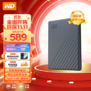双11预售:西部数据(WD) 2TB 移动硬盘 Type-C My Passport随行版2.5英寸