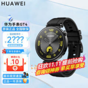 HUAWEI 华为 手表watch gt4运动智能手表男女心率监测蓝牙电话微信手表 黑色氟橡胶表带