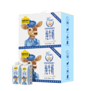 认养一头牛 娟姗纯牛奶 200ml*10盒*2提 高端牛奶整箱纯牛奶营养早餐奶送礼
