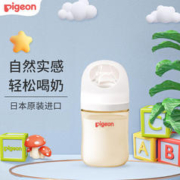 Pigeon 贝亲 新生儿婴儿宝宝PPSU奶瓶第3代 柔软硅胶仿母乳宽口径SS号 160ml