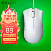 RAZER 雷蛇 蝰蛇标准版 有线鼠标 6400DPI 白色