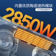 海尔智能浴霸语音N3多功能照明排气扇一体集成吊顶风暖浴室暖风机