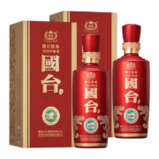 9日0点：GUOTAI 国台 国标 2018年酿造 53度 500ml 酱香型白酒 双瓶分享装