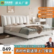 梵宜 意式极简皮艺床卧室双人皮艺床简约现代抽屉高箱储物婚床