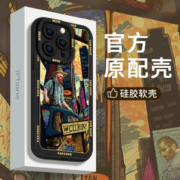 Apple 苹果 直降99元）漫画城市梵高 苹果6-14系列手机壳