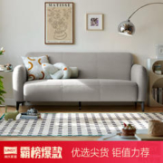 LINSY 林氏家居 网红客厅小户型科技布沙发单双人沙发家具