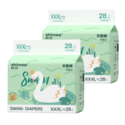 爽然天鹅系列拉拉裤XXXXL52片超薄男女通用婴儿尿不湿