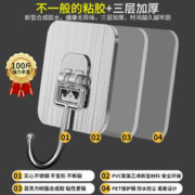 品兔 挂钩强力粘胶承重免打孔厨房墙壁浴室门后挂衣服粘钩壁挂无痕粘贴