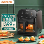 Joyoung 九阳 6.5升空气炸锅 可视 触控+旋钮 VF561