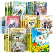 可用签到红包 天降1元 40本精美课外书任选