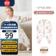OUYUN 欧孕 婴儿秋冬恒温睡袋