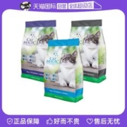 CAT MAGIC 喵洁客 膨润土猫砂25磅