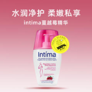 Intima 法国Intima女性私处护理200ml/瓶洗护私密护理液女生止痒