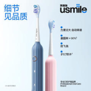 usmile 笑容加电动牙刷Y1pro 高配版-Y1Pro浅云